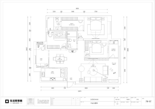 户型图金茂府 127m² 现代简约风格
