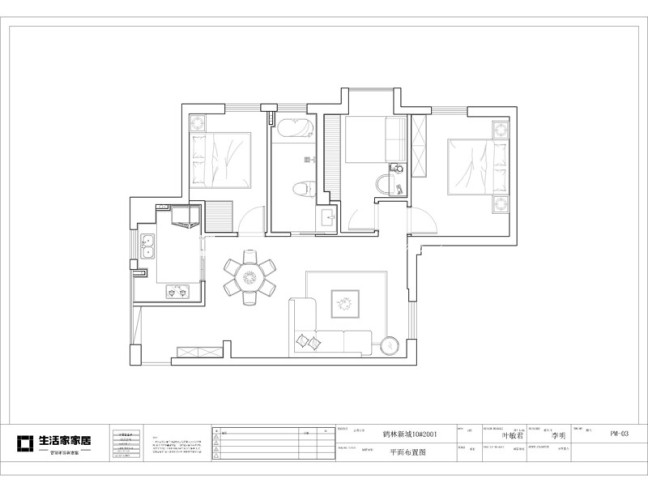 户型图鹤林新城84m² 新中式风格