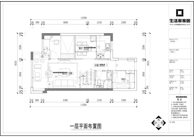 户型图首开融侨·尚东区87m² 复式 北欧风格