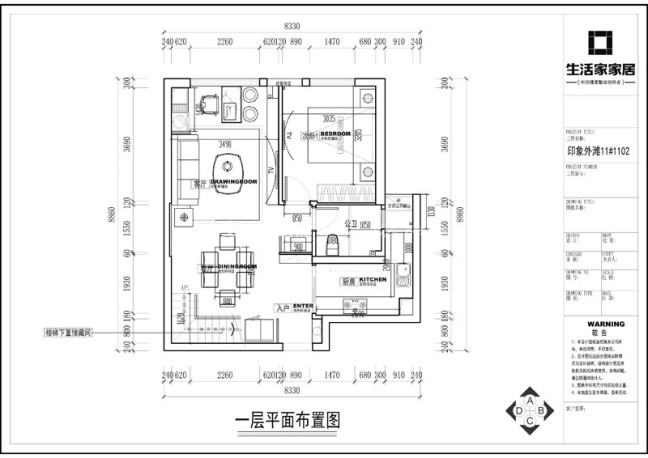 户型图中发印象外滩111m² 现代轻奢风格