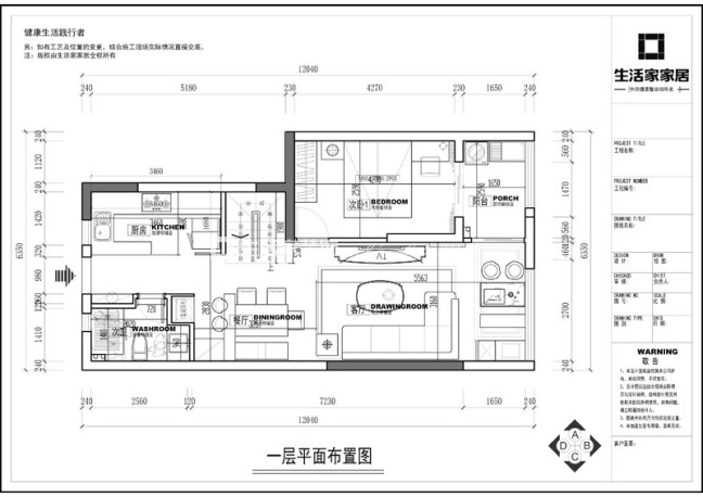 户型图禹州金辉里100m² 新中式风格