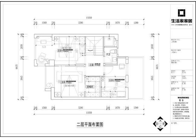 户型图阳光城檀悦94m²  现代轻奢风格