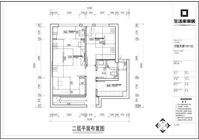 户型图中发印象外滩111m² 现代轻奢风格