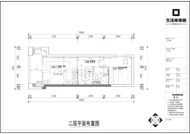 户型图首开融侨·尚东区87m² 复式 北欧风格