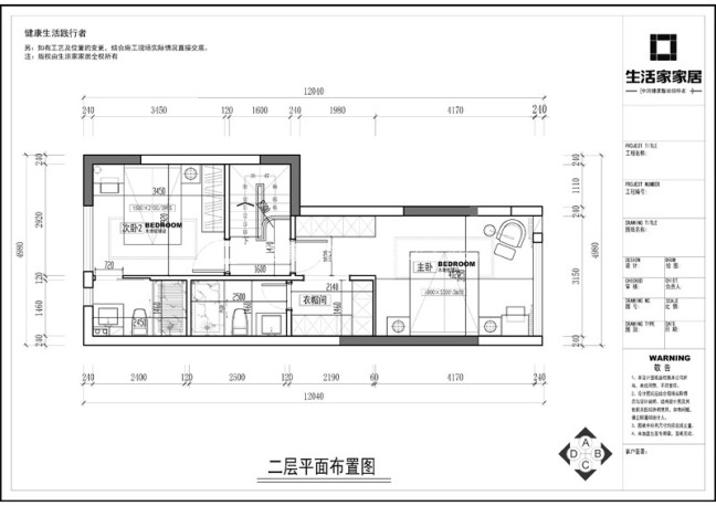 户型图禹州金辉里100m² 新中式风格