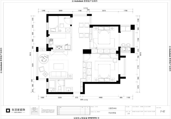 户型图金辉·天鹅湾85m² 现代简约风格