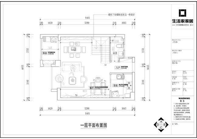 户型图阳光城檀悦94m²  现代轻奢风格