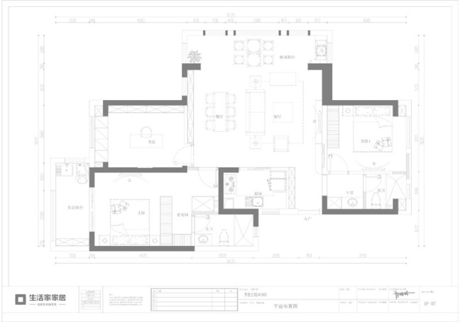 户型图鲁能公馆97m² 现代简约风格