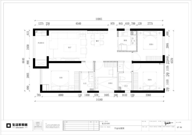 户型图华润紫云府100m² 现代简约风格