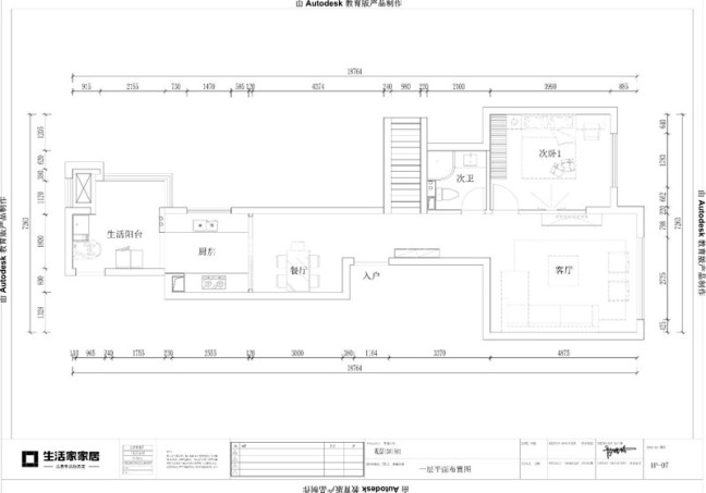 户型图福清融侨•观邸130m² 复试 现代简约风格