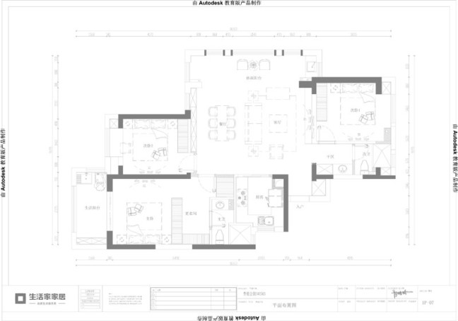 户型图鲁能公馆106m²  现代简约风格