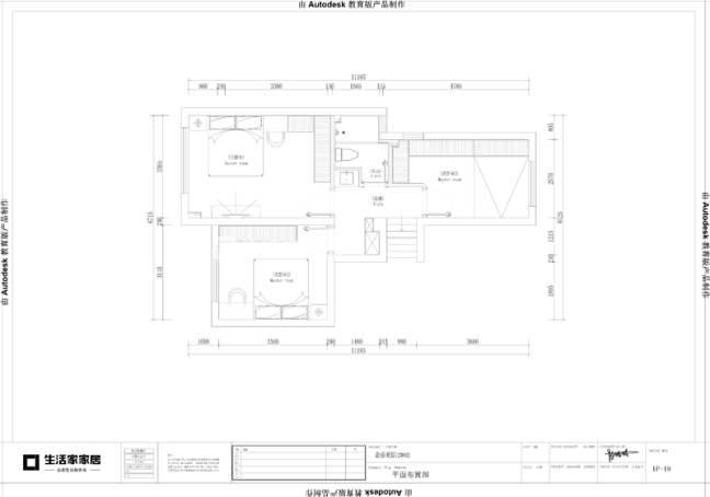 户型图福清融侨•观邸112m² 复式 现代简约风格