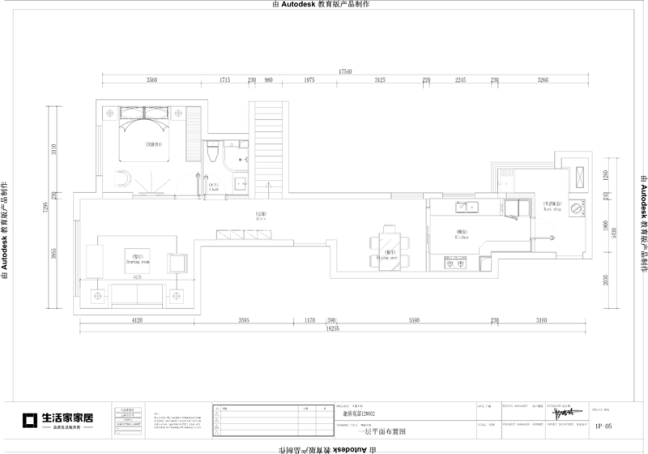 户型图福清融侨•观邸112m² 复式 现代简约风格