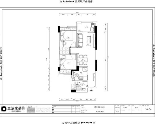 户型图滨海橙里54m²  现代简约风格