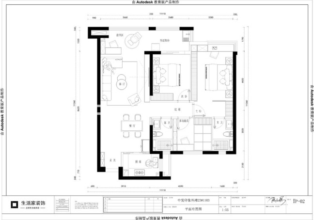 户型图中发印象外滩99m² 现代简约风格