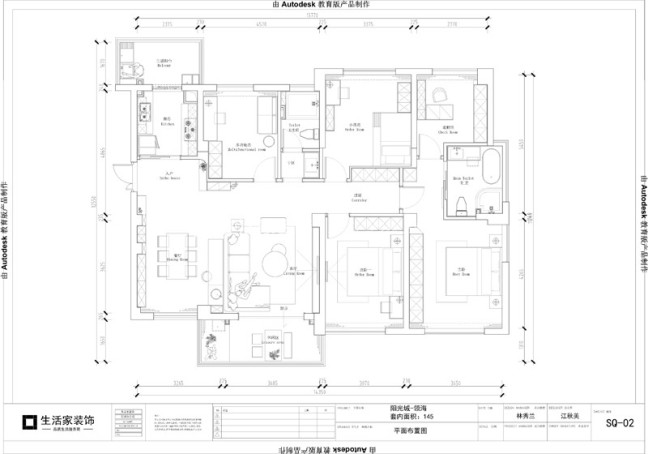 户型图阳光城领海 145m² 现代简约风格