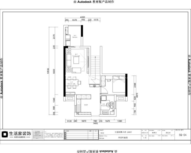 户型图三盛托斯卡纳75m² 现代简约风格