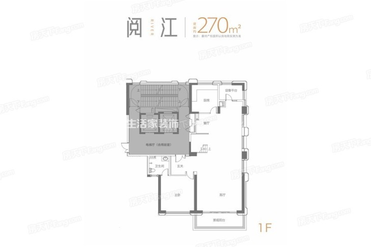 户型图万科紫台270平现代极简风格装修案例