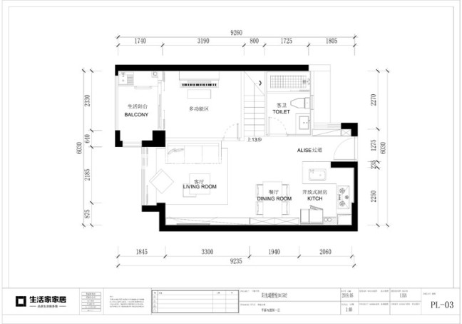 户型图阳光城檀悦 96m² 现代风格