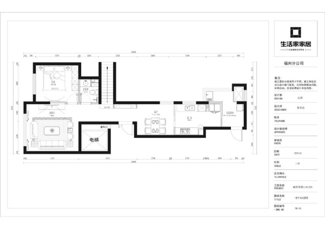 户型图福清融侨观邸125m² 复式 现代轻奢风格