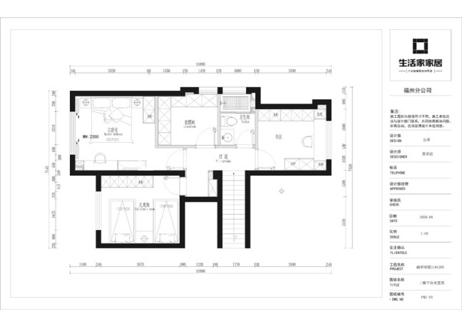 户型图福清融侨观邸125m² 复式 现代轻奢风格