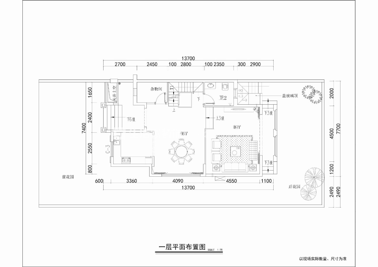 户型图现代风格