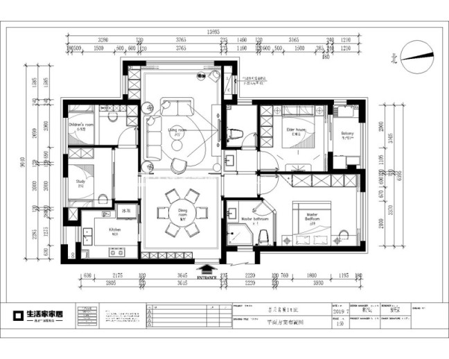 户型图泰禾名城 102m² 现代简约风格