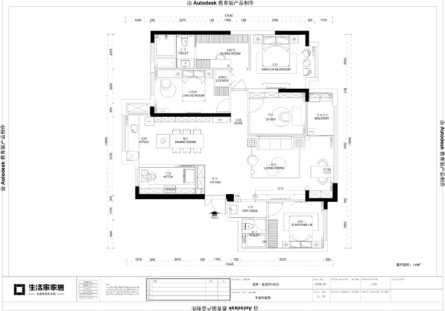 户型图金辉•金茂府145m² 法式现代风格