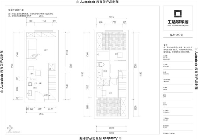 户型图乌山九巷42m² 现代风格