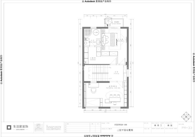 户型图正阳·田园外 179m² 现代风格	