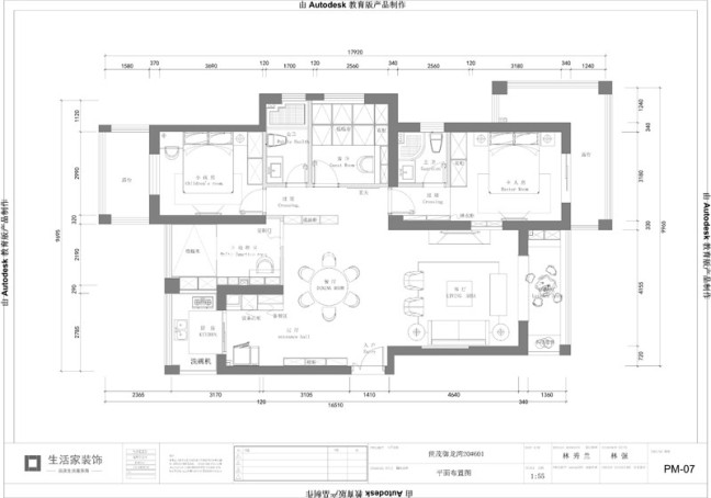 户型图世贸•御龙湾 116m² 新中式风格