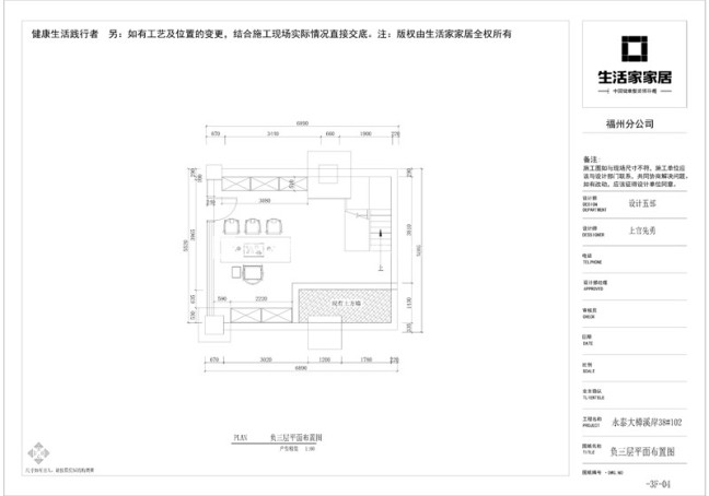 户型图万科城·大樟溪岸 166m² 别墅 现代简约风格