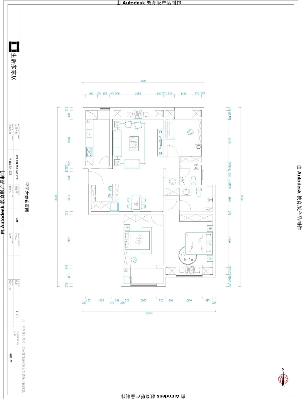 户型图瑞马名门130m²简约原木装修