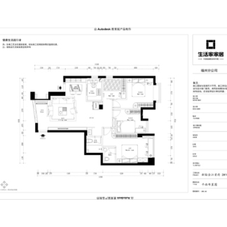 新榕金江首府户型解析