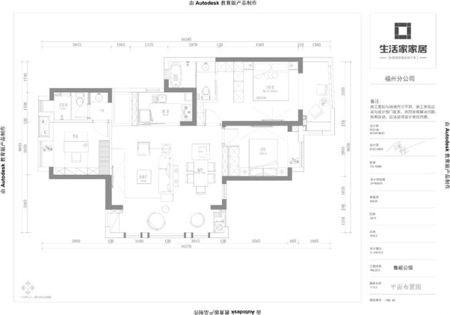 户型图鲁能公馆107m² 现代风格