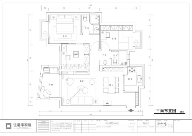 户型图东江新居85m² 日式风格