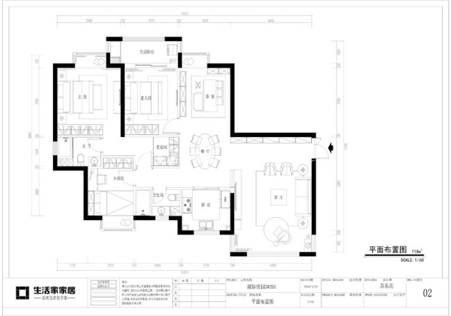 户型图湖际佳园120m² 现代简约风格