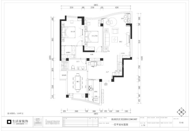 户型图海润滨江花园B区211m² 复式 现代轻奢风格