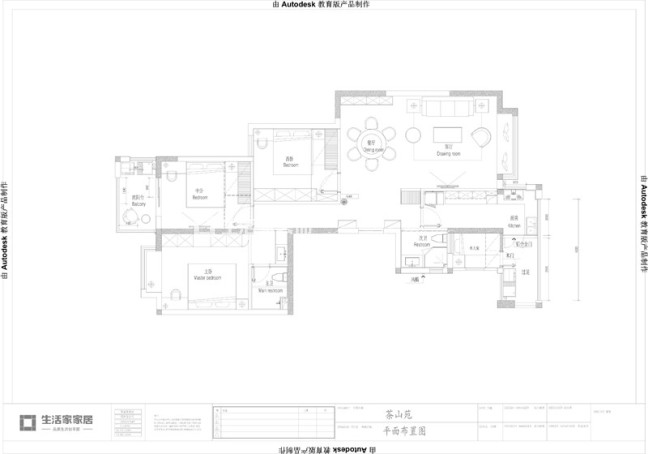 户型图茶园山庄123m²  现代风格