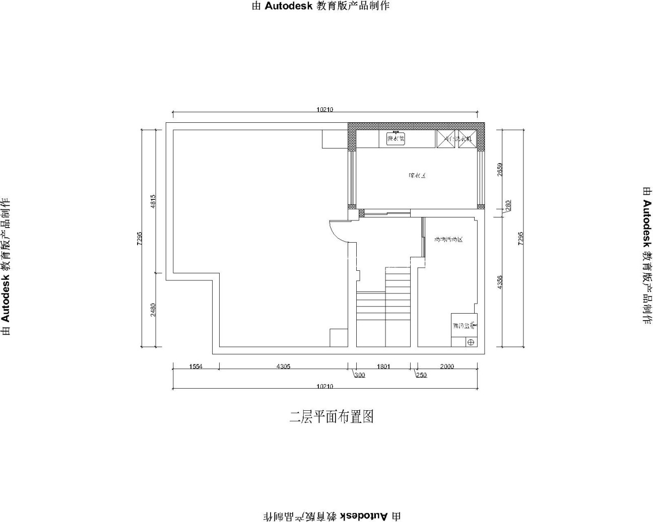 户型图现代  轻奢 爆改 新家