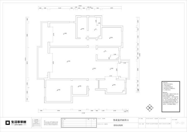 户型图通透