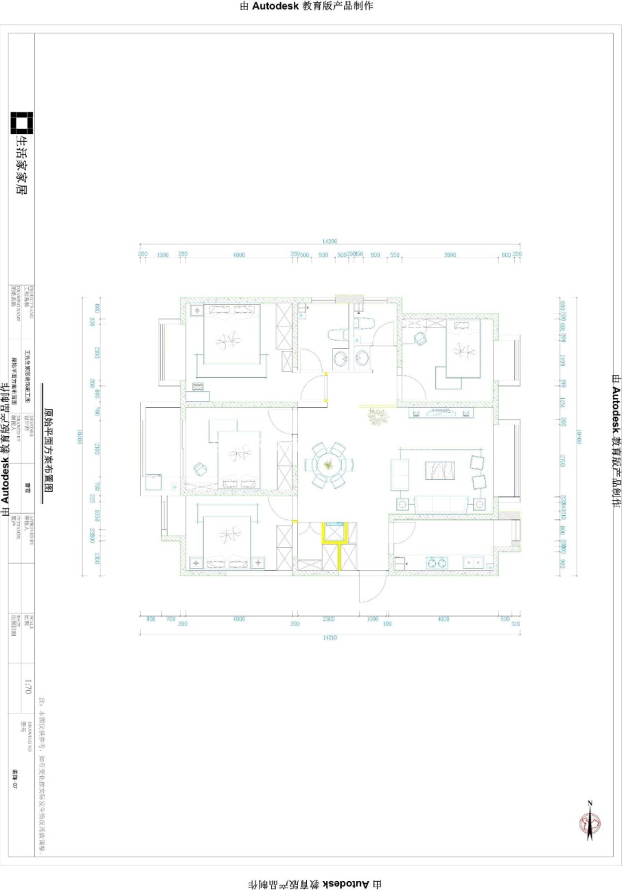 户型图瑞马名门153m²现代风格装修