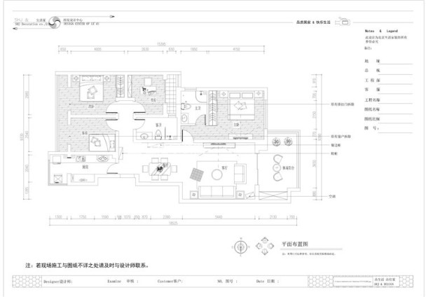 户型图现代轻奢