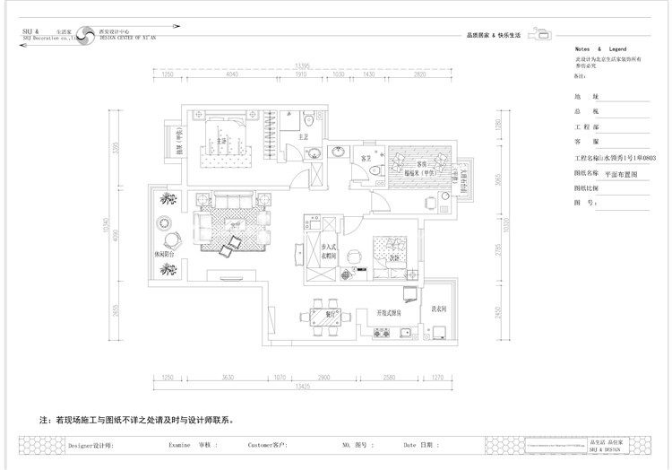 现代户型图装修效果图