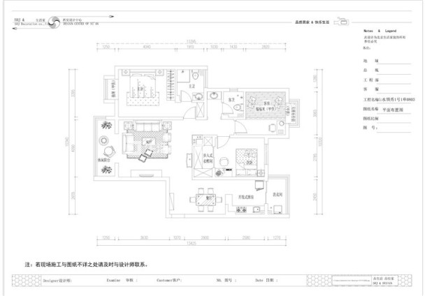 户型图简中式