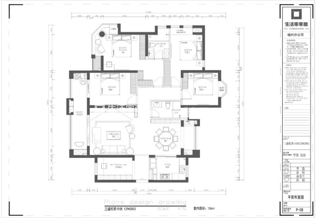 户型图三盛托斯卡纳167m² 轻奢风格