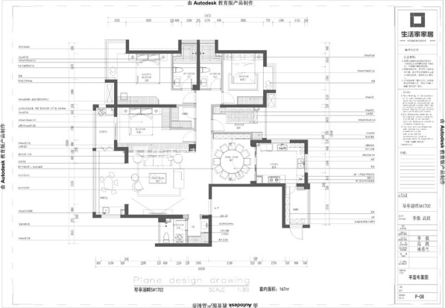 户型图琴亭湖畔167m² 新中式风格