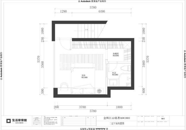 户型图金辉•江山铭著156m²  现代简约风格