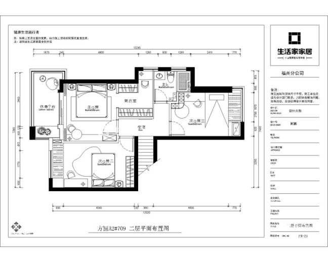 户型图融侨奥体方圆135m² 复式现代简约风格