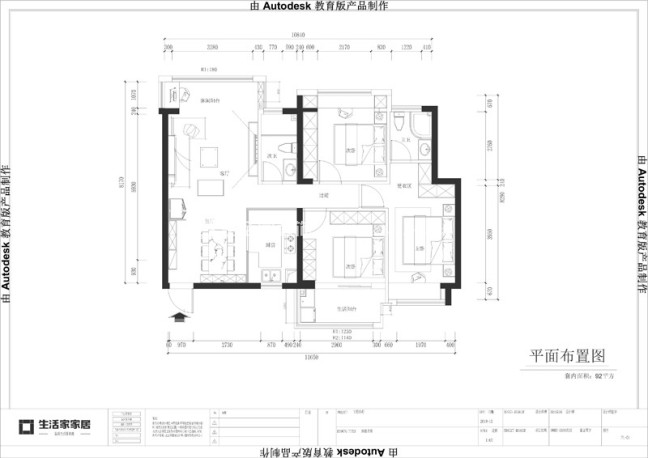 户型图崇安佳园 91m² 现代简约风格